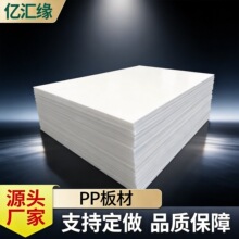 微机灰pp板耐高低温户外挡板隔板耐酸碱酸洗槽化工储罐pp板