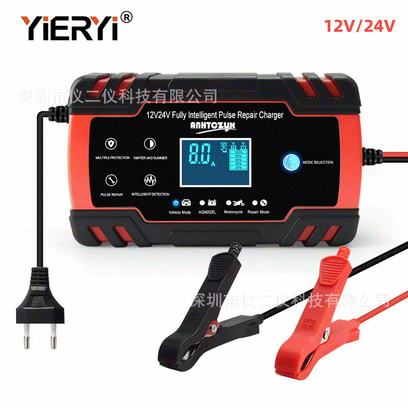 汽车电瓶充电器12v24V摩托车轿车电池充电机一键自动修复纯铜脉冲