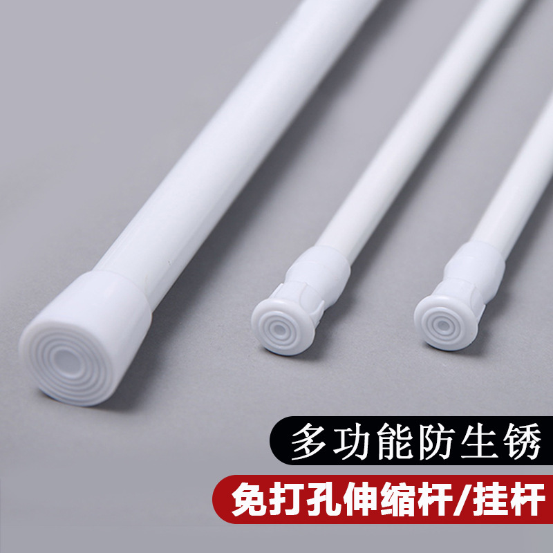 Punch-free Telescopic Rod Shower Curtain Curtain Rod Storage Shrinkable Rod Thin Rod Clothes Drying Rod Storage Rack Rod Wardrobe Clothes Hanging Rod