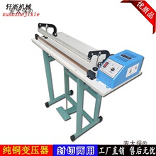 ������ͨ�^ʽ�_̤�B�m��ڙC�տsĤ���ЙC ��ʽ���ЙC�ܷ���̫��