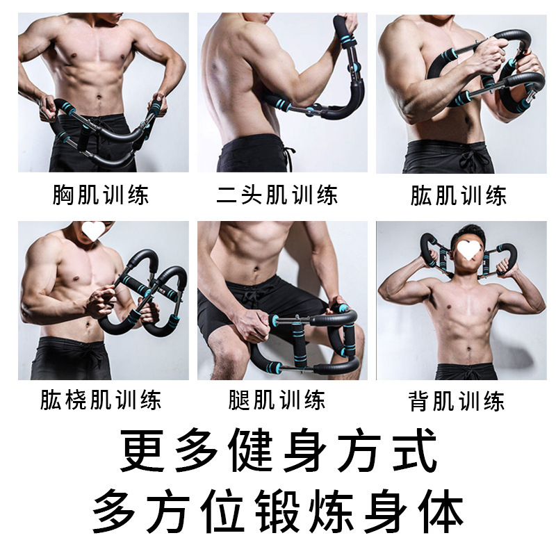 新型u型多機能腕力器は腕力棒のクロスボーダー腕力器のフィットネス器材のフィットネス神器を調節できます。|undefined
