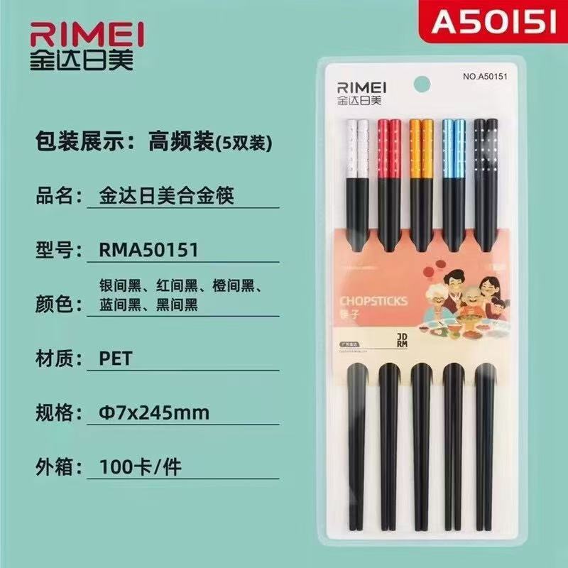 JINDARI 美しい家庭用キッチン竹箸、木製箸、卸売家庭用ホテル日常使いの無塗装箸の全シリーズ|undefined