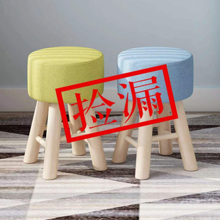 Solid Wood Stool for Home Bedroom, Makeup Stool, Sofa Stool, Modern Simple Fashion Dressing Stool, Internet Celebrity Dressing Table Round Stool