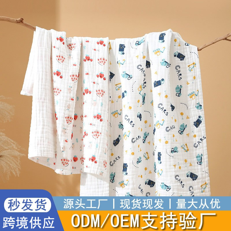 纯棉纱布婴儿浴巾初生儿襁褓巾宝宝盖毯柔软新生儿纱布巾儿童浴巾