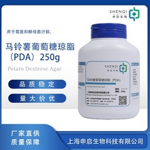 �R��������ǭ�֬��PDA�� 250gƿ ����r�� �F؛���� �ꆢ����