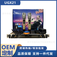 跨境专供 UGX21 一拖二无线麦克风 手持无线话筒 KTV舞台演出现货