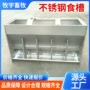 双面保育自动育肥采食槽