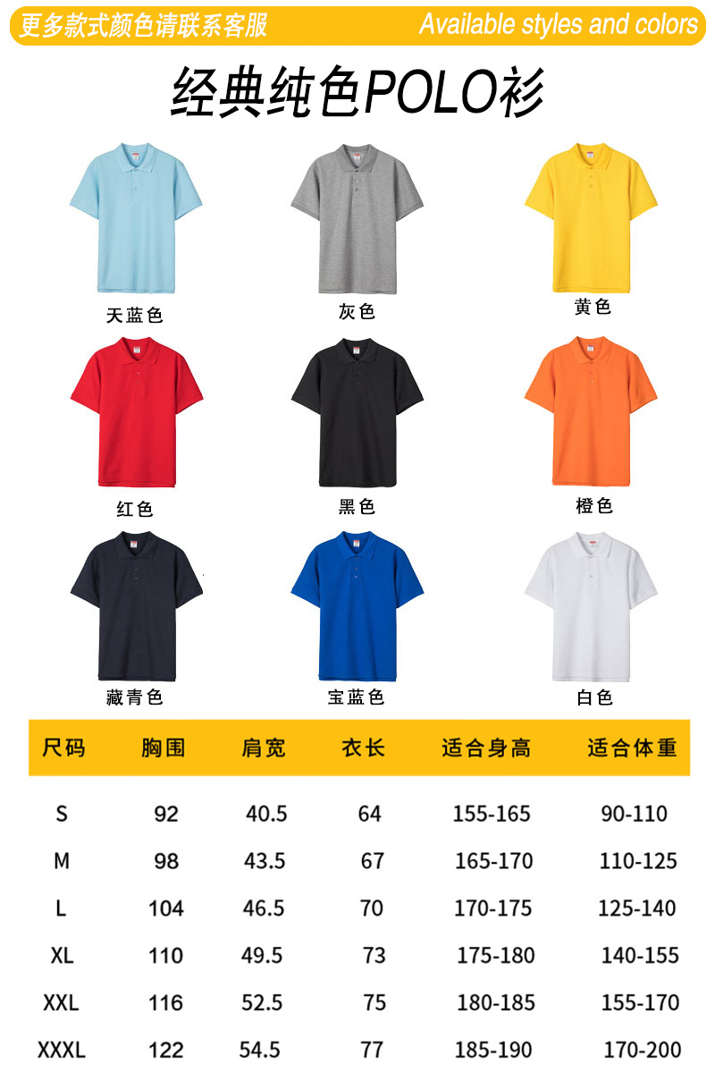 빗질된 면 폴로 셔츠