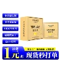 夫妻高潮紧致正品凝胶