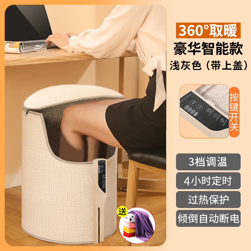 碳晶取暖器冬季办公室桌下暖腿器三围静音电加热暖脚宝暖脚神器|undefined