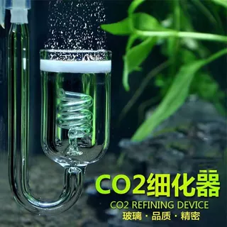 水草缸co2扩散器玻璃细化器螺旋细化器二氧化碳雾化器细化器
