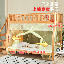 子母床蚊帐上下床家用1.2m梯形双层儿童床1.35m高低床1.5米上下铺