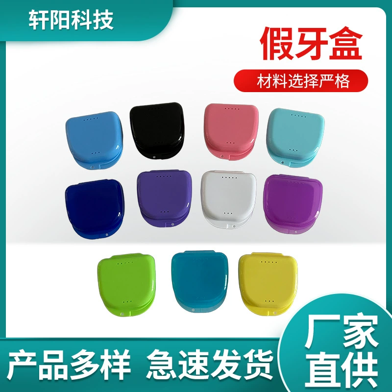 Коробка для протезов Стоматологический держатель с отверстиями Стоматологический ортодонтический держатель Коробка Портативный ящик для хранения Молярный набор Коробка оптом