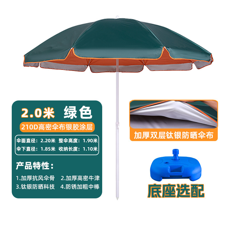 屋外二層パラソル、折りたたみ屋台傘、大型日傘、日よけ、雨よけ、中庭傘、景勝地ヴィラ、B&B傘|undefined