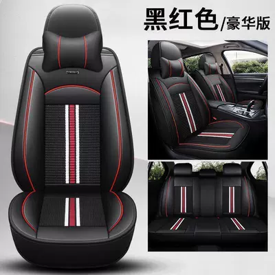 Coverage Seat Cushions, All-Season Seat Covers, Universal seat cover - a02-black-red-breathable-and-heat-resistant-comfortable-version-mazda6