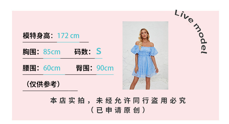 实拍模特4.jpg