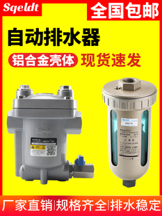 �Չ��C�^�V������Ԅ���ˮ��AD402-04�����ĩ����ˮ�y��ˮ���x��