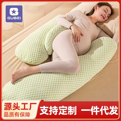 妊娠中の女性の枕は腰を保護します。