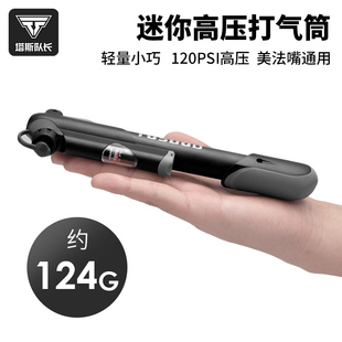 Captain Tas Portable Bicycle Pump Universal High-Pressure Road Bike Mini Pump with Air Pressure Gauge