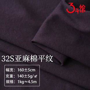 32s�����޲���140gƽ�y����T��ᘿ��������ϴ�������e����������