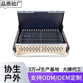 烧烤炉;野营折叠桌椅