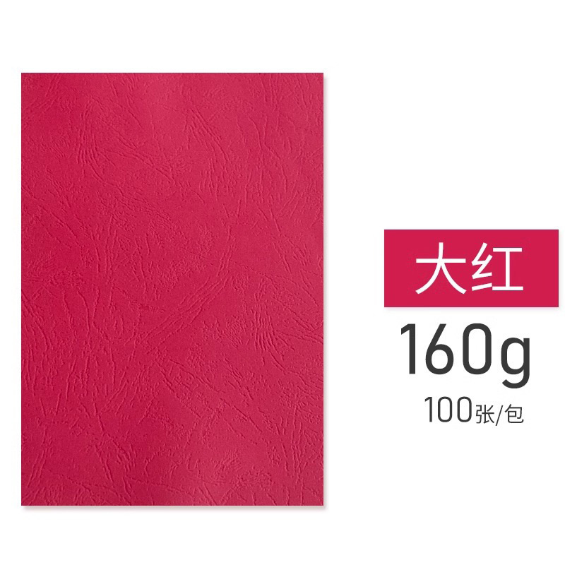 Big red [100 pictures]