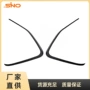 长安cs75plus1300亮条装饰框