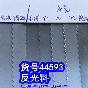 44593#���Ⲽ�����z����������Ƥ���y��ɫ����TC������͸���z