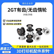 3D��ӡ�C���2GT��݆�X�Ͻ�ͬ��݆H��Ƥ��݆16�X20�X����6mm10mm