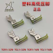 ��z����Xƽ܇���ϸߵ͉��_0.1������TCR1/32ֹ���F����ţ���_