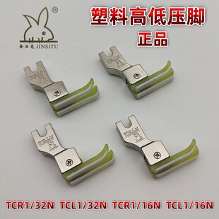��z����Xƽ܇���ϸߵ͉��_0.1������TCR1/32ֹ���F����ţ���_