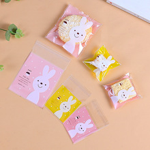 韓國烘焙包裝 粉色小兔正反面 自粘袋 點心餅干包裝袋100/包10*11