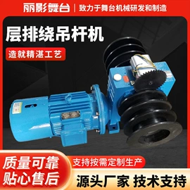 舞台机械;其他舞台设备;舞台幕布