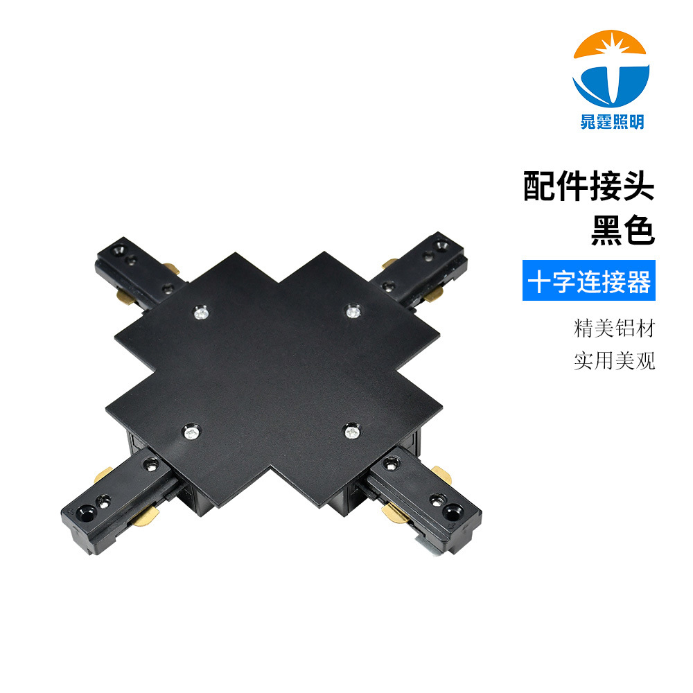 블랙 엑스 커넥터