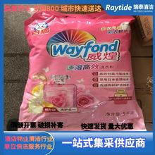 ��؈��������ϴ�·�5KG��ˮ���ܸ�Ч��􌍻��b�o��ȥ�n����b
