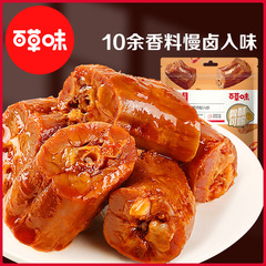 百草風味鴨首 170g 卸売鴨肉カジュアルミートスナック 40袋入り サクサク甘辛味