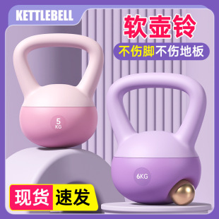 Soft Kettlebell Women's Fitness Home Hip Training Artifact Dumbbell Men's Sports Shaping Plastic Squatting Pot Equipment