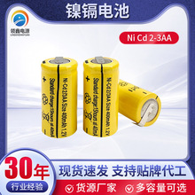 镍镉电池Ni-cd 2/3AA 400mAh 1.2V 剃须刀玩具灯具草坪灯电池