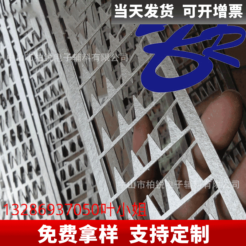 Sell high quality natural Mica sheet High temperature resistance Insulation Materials Specifications size machining customized