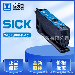 WFS3-40B41CA71������SICK���΂�����׼�_�z�y6058651ԭ�b�|��