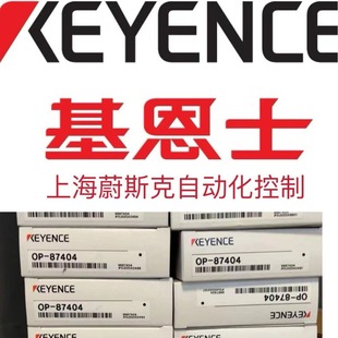 Keenshi LR-TB5000C LR-TB5000CL New Original Genuine Spot