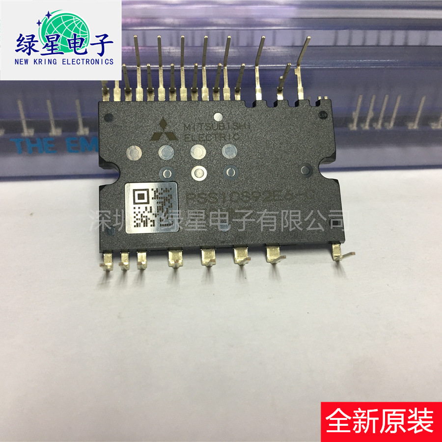 正品全新原装IPM模块PSS10S92E6-C欢迎来电咨询下单 产品实物拍摄