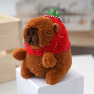 Игрушка капибара в клубничном панцире брелок для сумки
