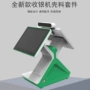比对双屏预约识别机