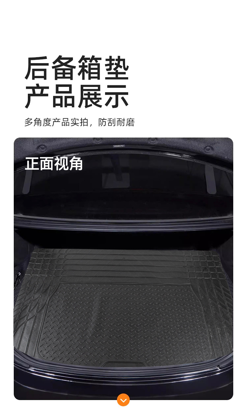 Car Trunk Mat Pvc Waterproof Universal Mat Non-Slip Cuttable Trunk Mat Tesla