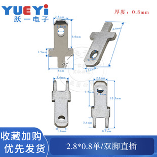 2.8������Ƭ���0.8mm���_ʮ�ּ��p�_�̶����_PCB�����͜ط���