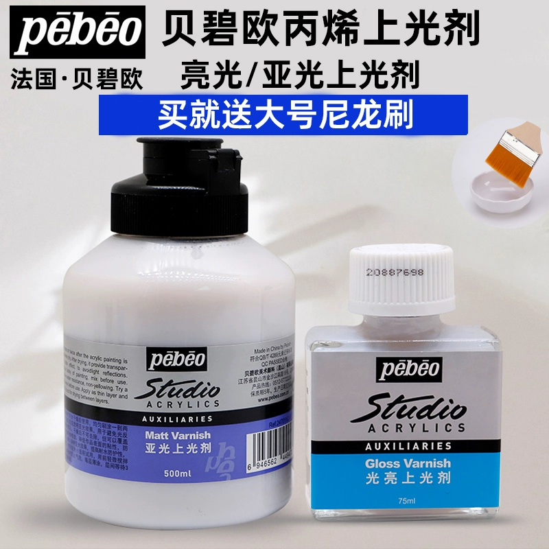 Bebeio акриловый пигмент Осветитель камень красит свет жидкость медведь матовый матовый агент DIY ручная роспись