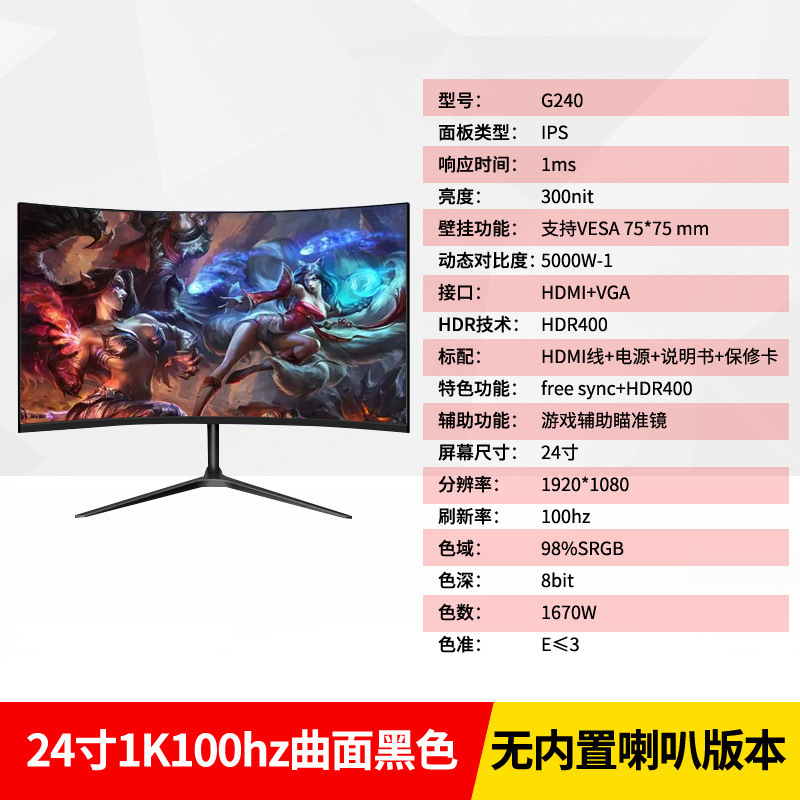 新サーフェス2K144hz eコマース32/27/24インチlcdコンピュータディスプレイ4K 240hzフレームなし|undefined