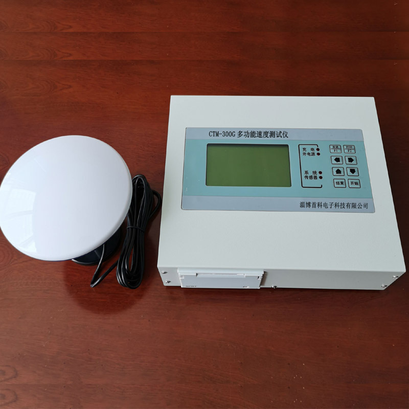 CTM-300G多功能速度测试仪非接触五轮仪GPS五轮仪汽车路试仪