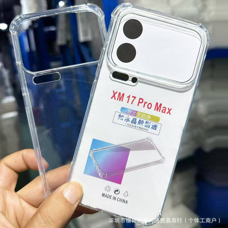 Suitable for Xiaomi 17 Mobile Phone Case 17Pro Protective Case Xiaomi 17Promax Anti-Fall 15t Transparent Soft Shell 15Tpro Suitable for Xiaomi 17 Mobile Phone Case 17Pro Protective Case Xiaomi 17Promax Anti-Fall 15t Transparent Soft Shell 15Tpro
